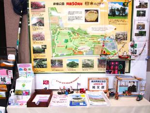 あいにくの雨模様😢