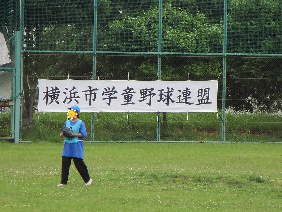 第11回親子ふれあいトスベースボール横浜市大会開催【2025年6月8日】の写真