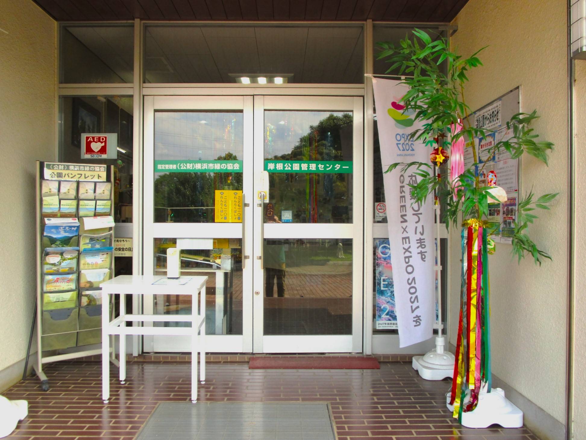 七夕飾りの写真