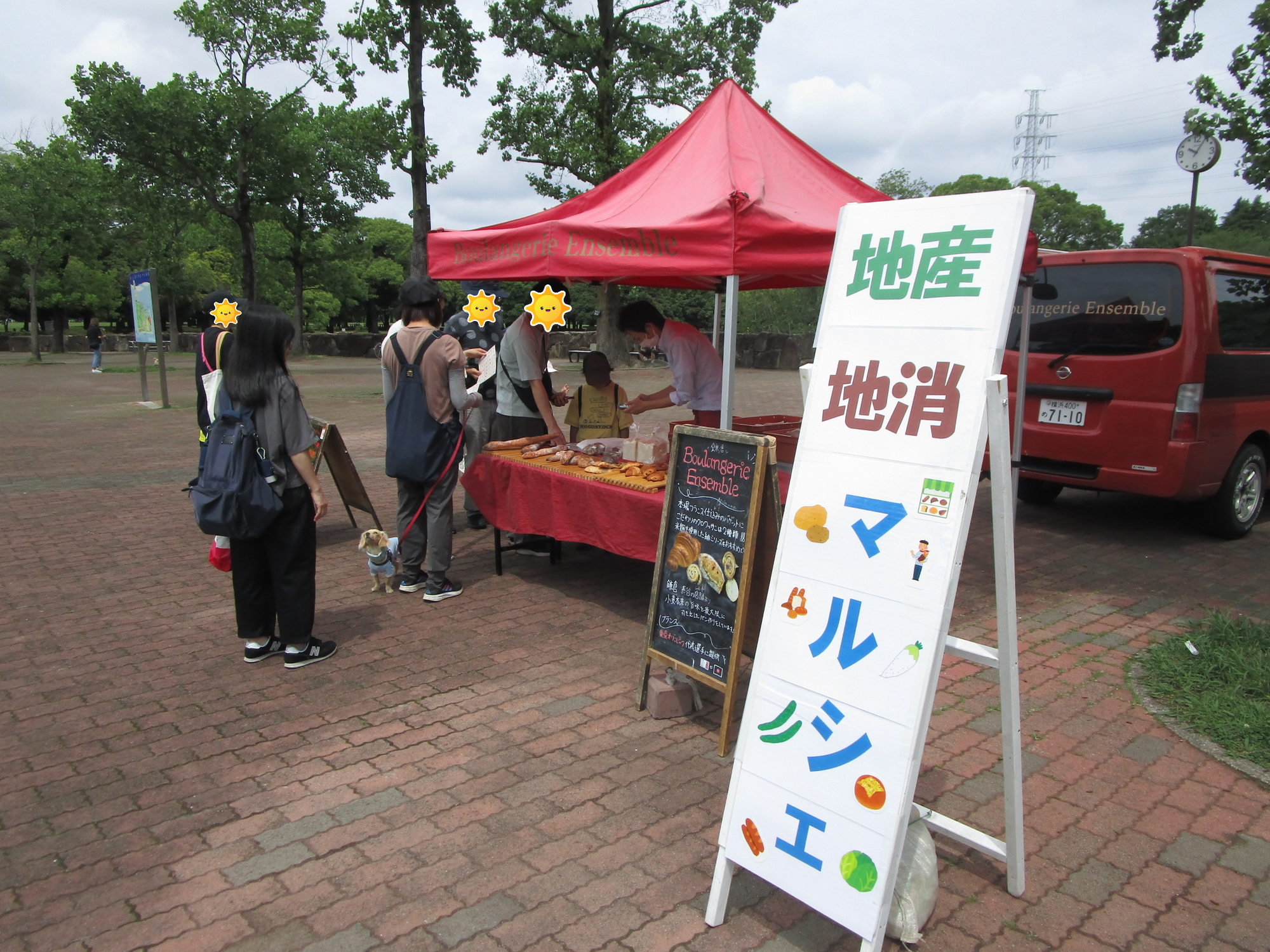 『地産地消マルシェ』開催しました【2025年6月14日】の写真