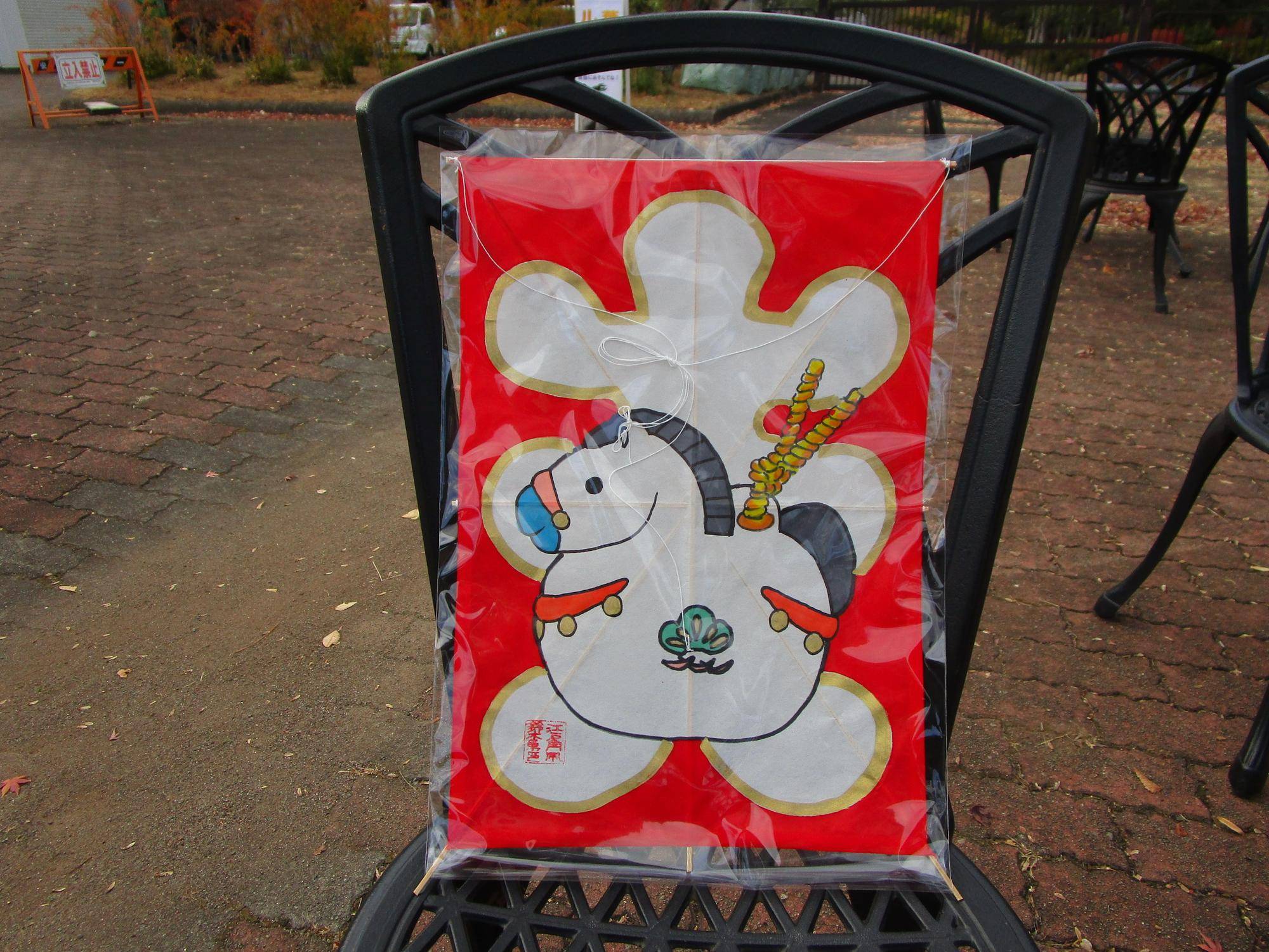 新春 凧づくり・凧あげ大会【令和8年1月18日(日)開催】の写真