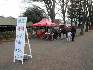 地産地消マルシェ開催しました[2025年12月13日]