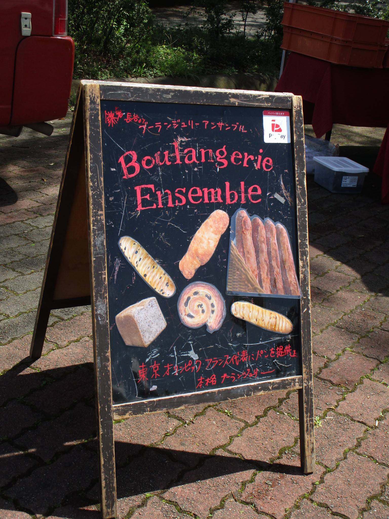 地産地消マルシェ【2026年4月11日】の写真