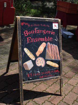 地産地消マルシェ【2026年4月11日】