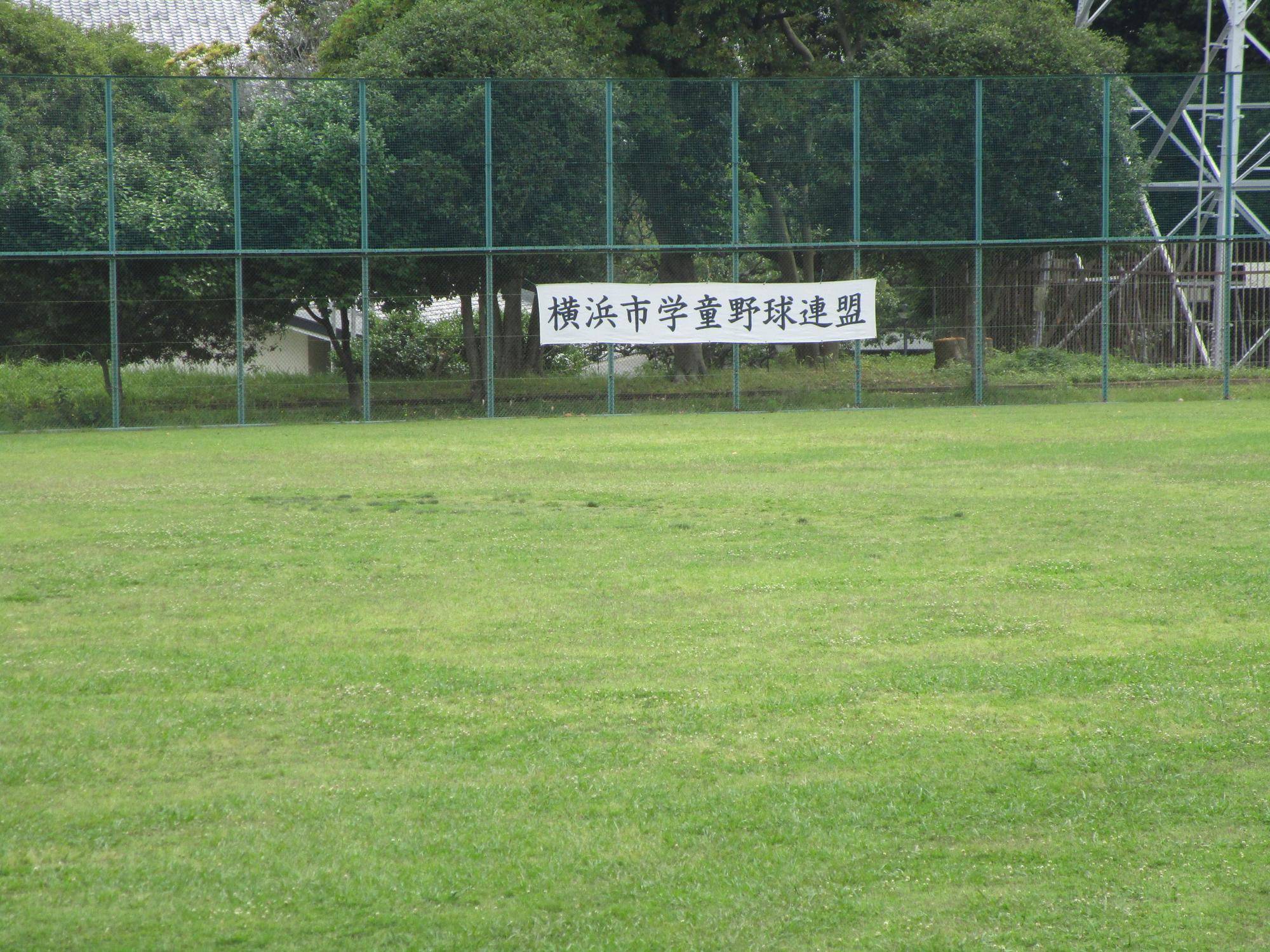 緑の協会杯争奪　第12回親子ふれあいトスベースボール横浜市大会　決勝トーナメント開催【2026年6月14日】の写真