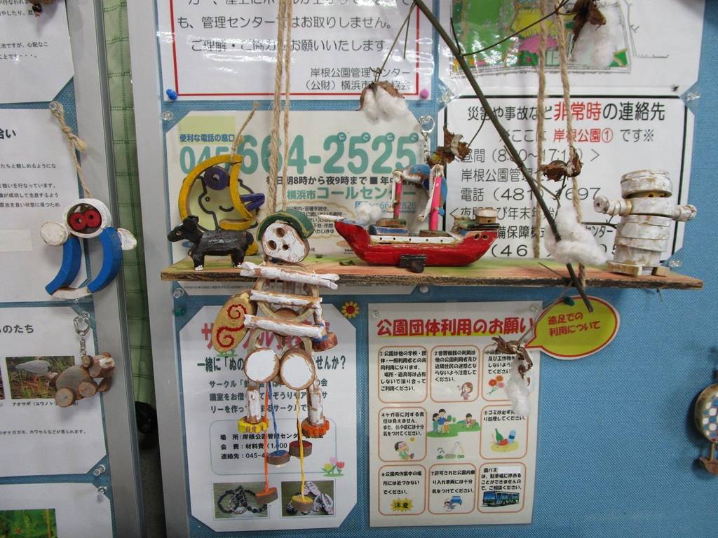 ハッピーハロウィン②【2026年10月24日】の写真