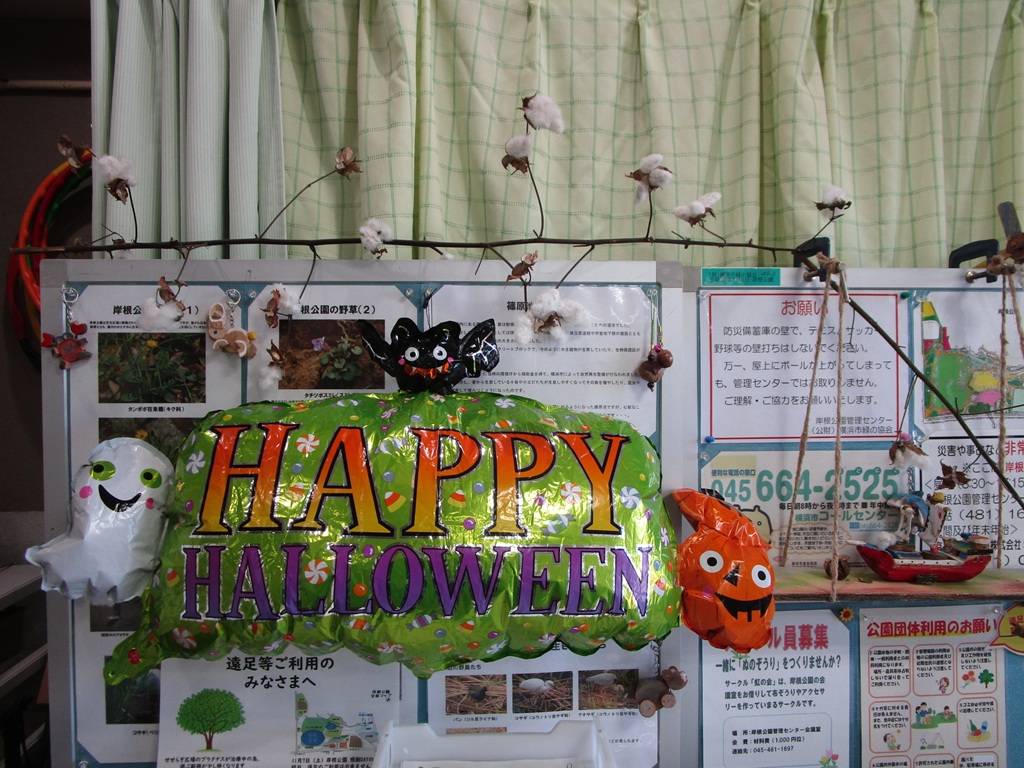ハッピーハロウィン【2026年10月12日】の写真