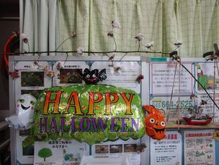 ハッピーハロウィン【2026年10月12日】
