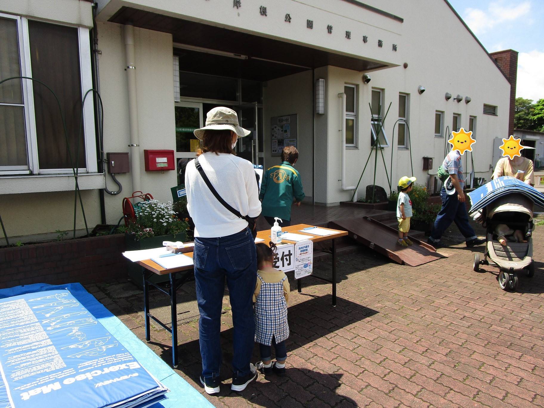 あおぞら親子体操教室 (4).jpg