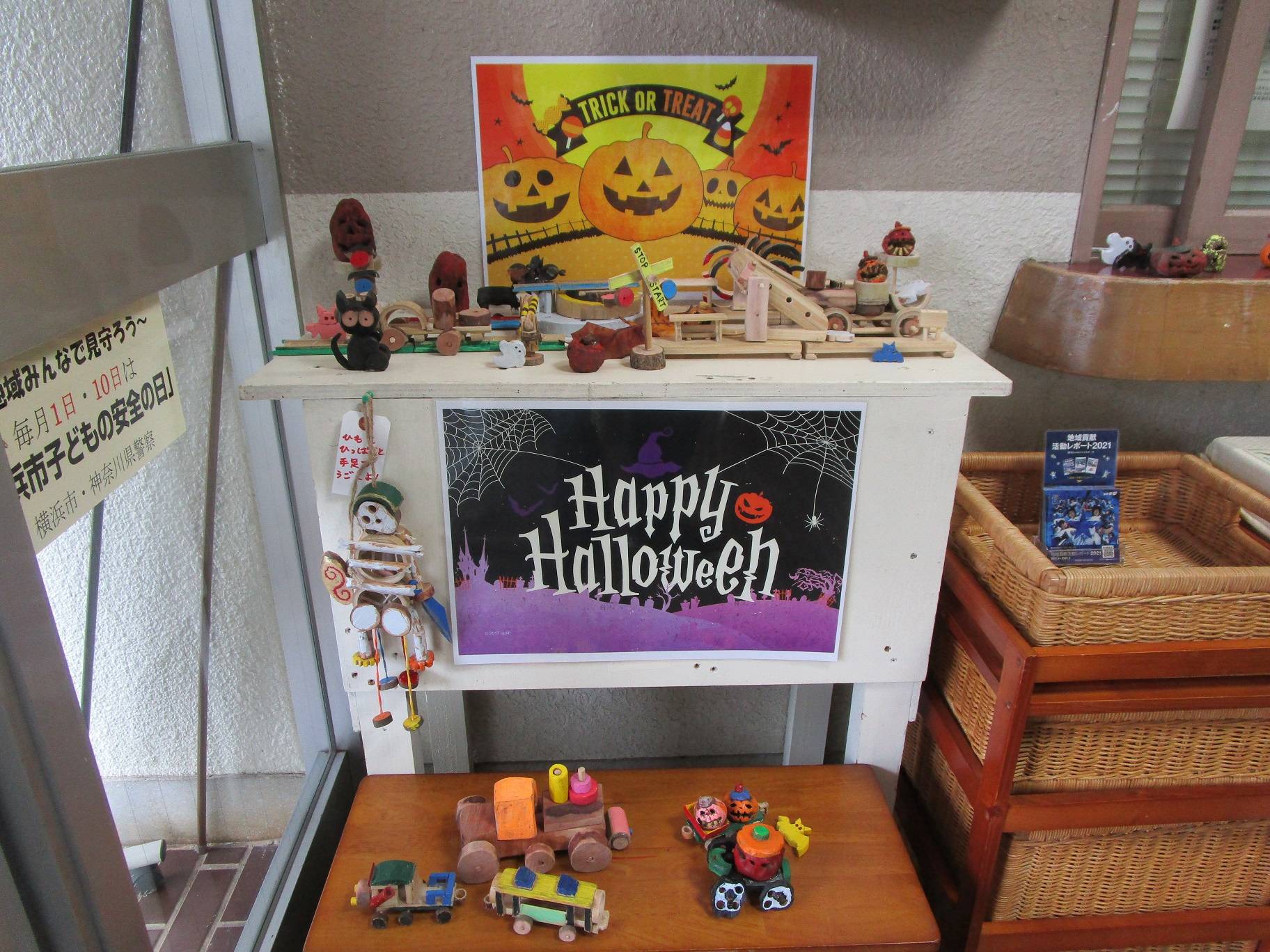 ハロウィン (2).jpg