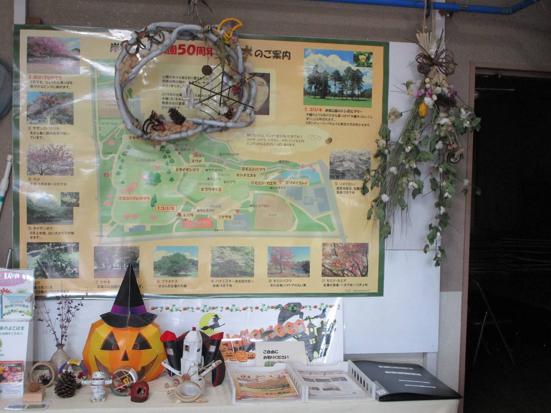 ハロウィン (3).jpg