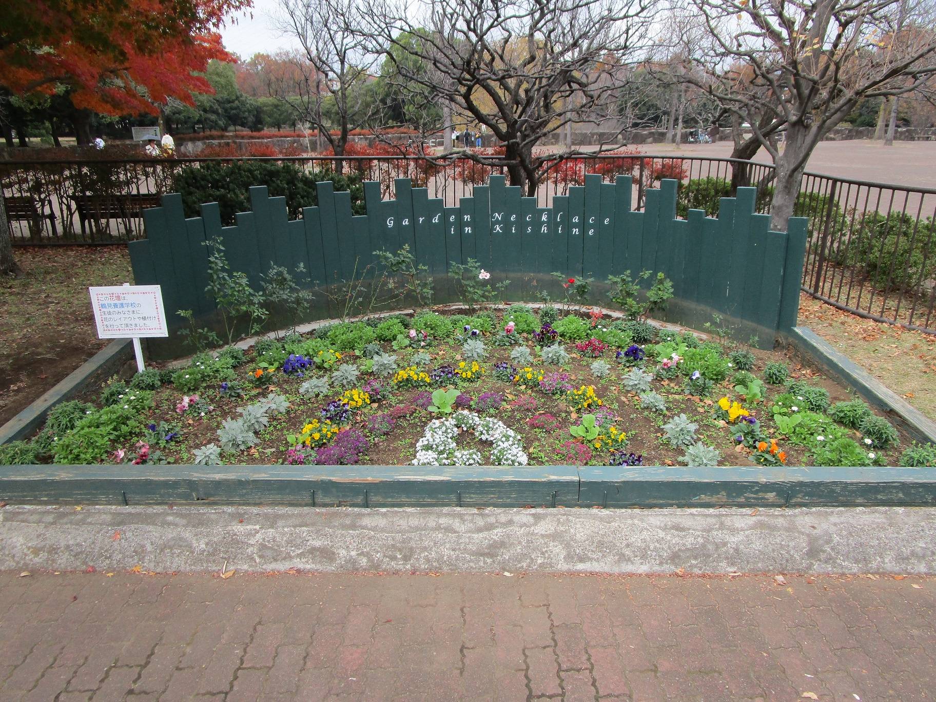ガーデンネックレス (1).jpg