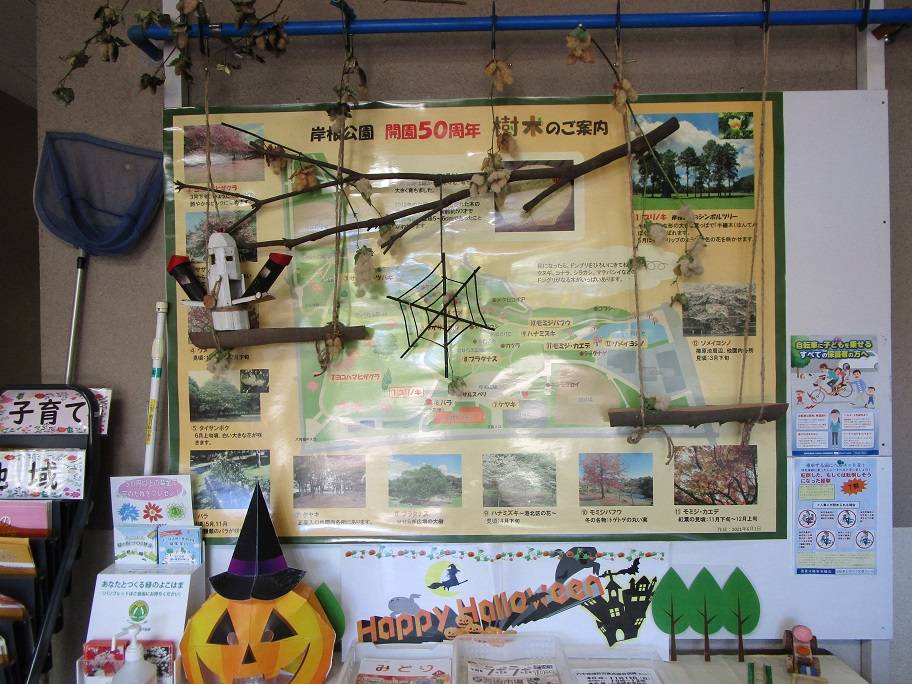 ハロウィン (2).jpg