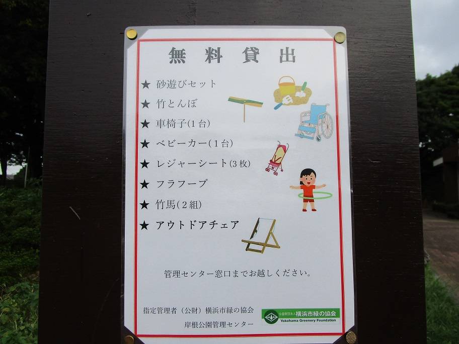 アウトドアチェア (1).jpg