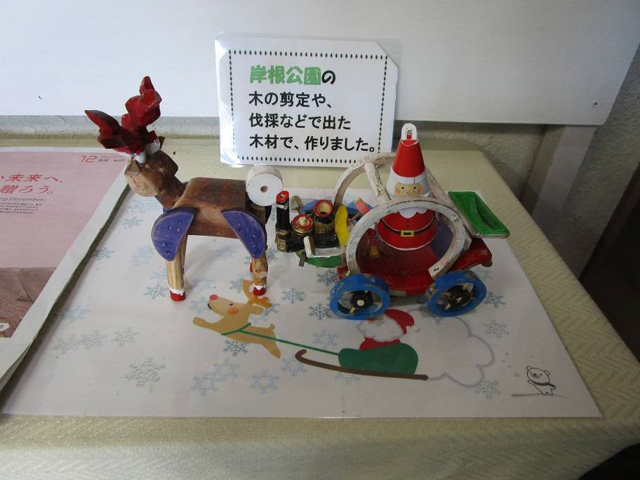 クリスマス (2).jpg