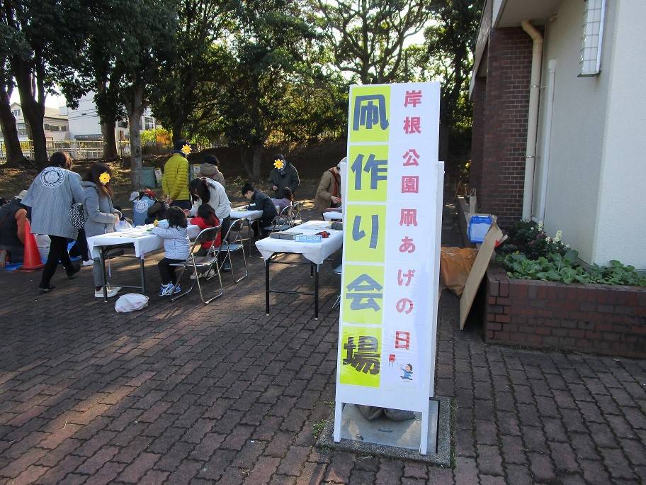 凧あげの日 (2).jpg