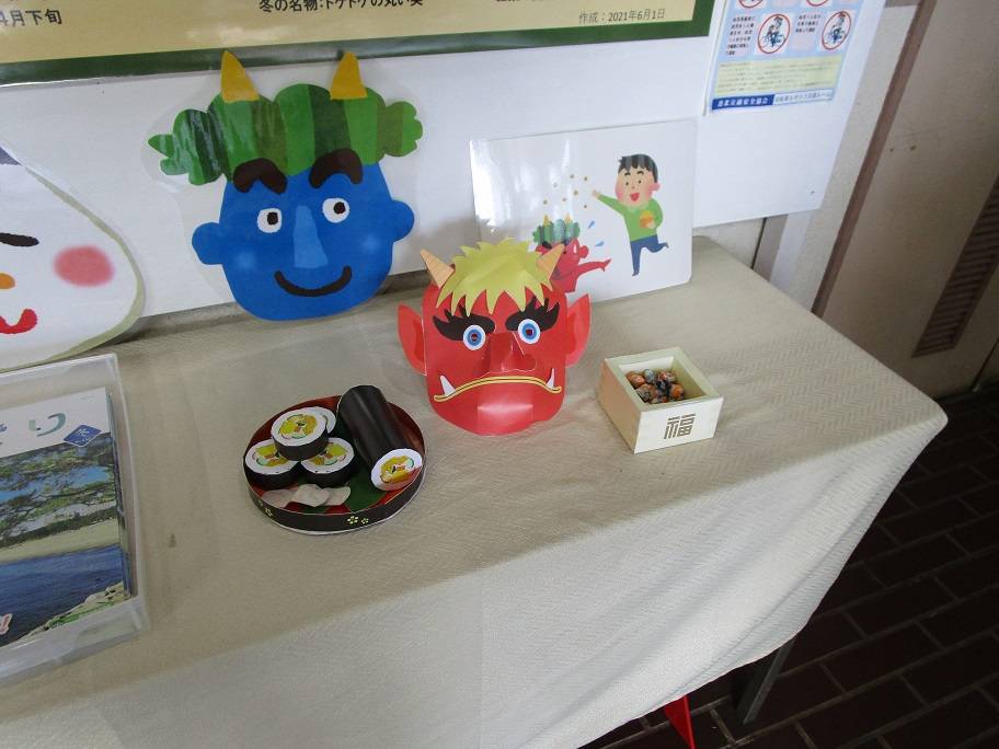 節分の写真 (3).jpg