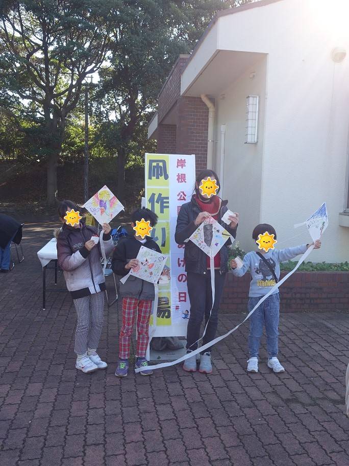 凧あげの日の写真 (3).jpg