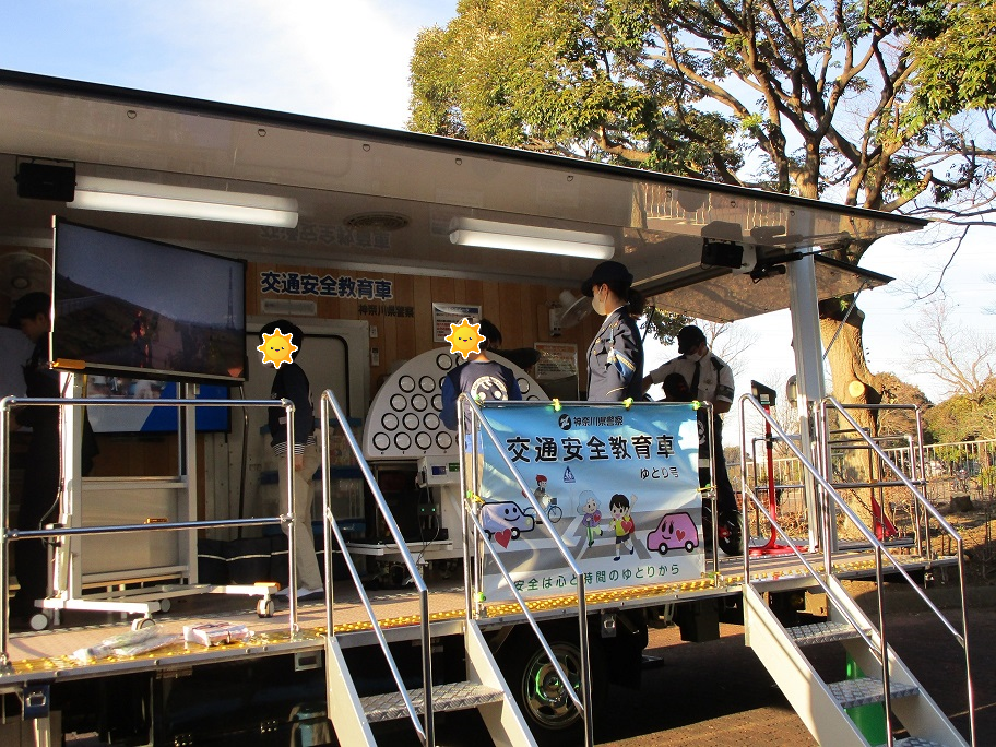 交通安全教室を実施しました。|｜ブログ|岸根公園公式サイト｜公益財団法人 横浜市緑の協会