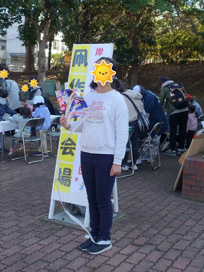 凧あげの日 (17).jpg