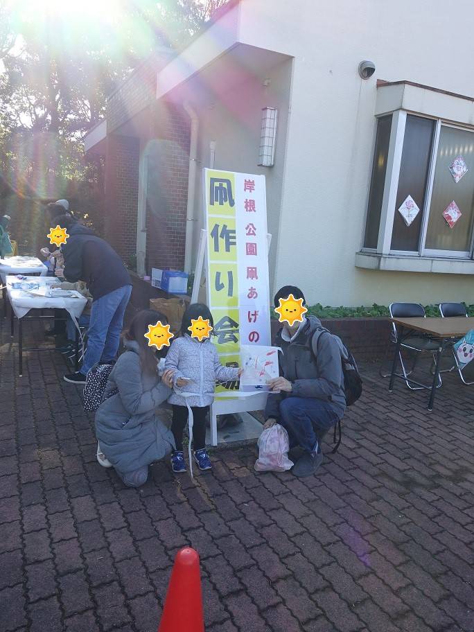 凧あげの日の写真 (2).jpg