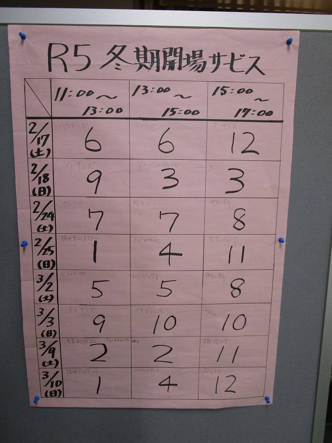 抽選日写真 (5).jpg