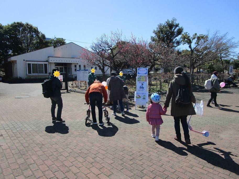 お願いキャンペーン (4).jpg