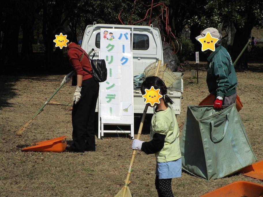 清掃とガイド (1).jpg