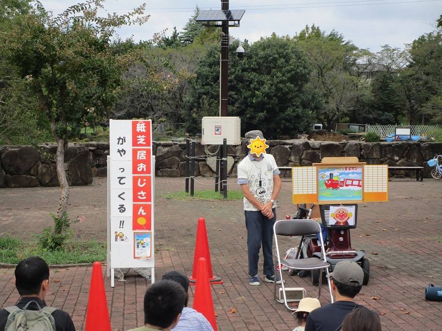 紙芝居おじさん (1).jpg