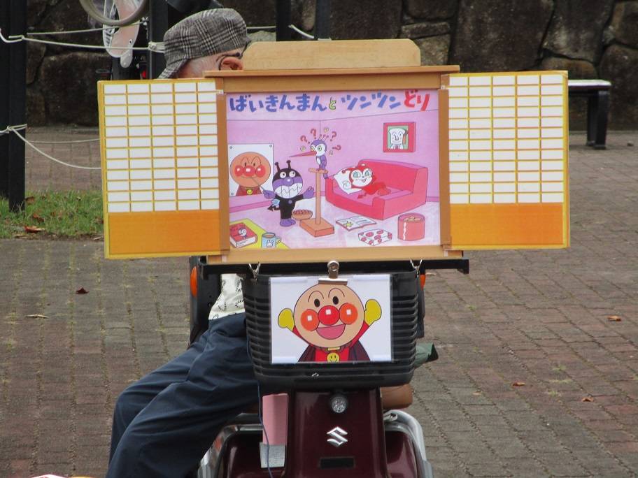 紙芝居おじさん (1).jpg