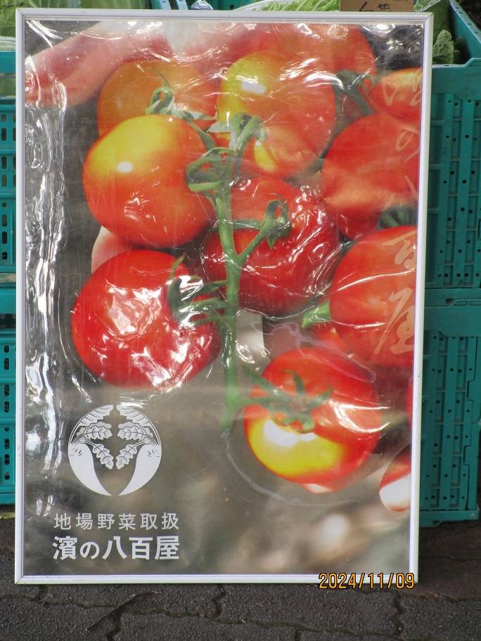 マルシェ (1).jpg