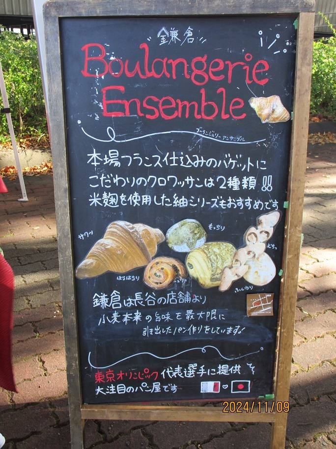 マルシェ (4).jpg