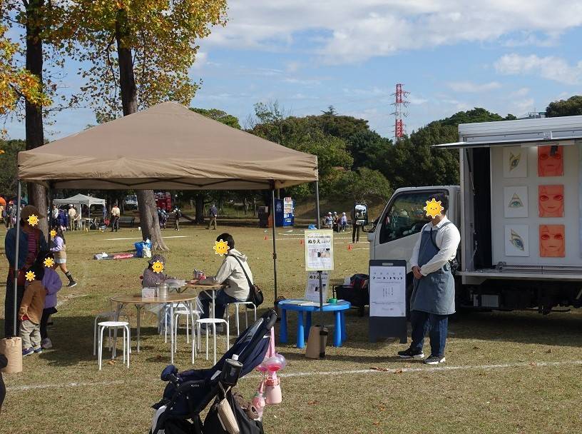 岸根公園感謝祭 (9).jpg