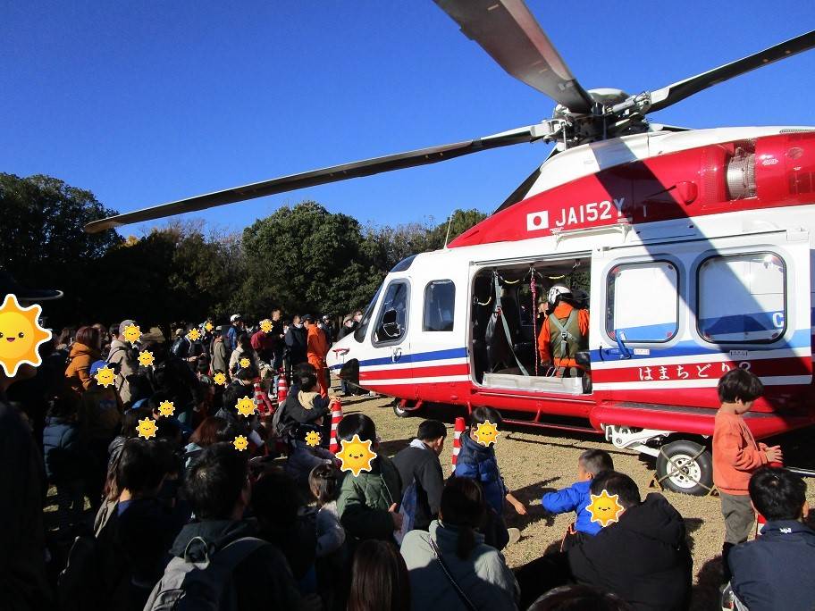 消防ヘリー (3).jpg