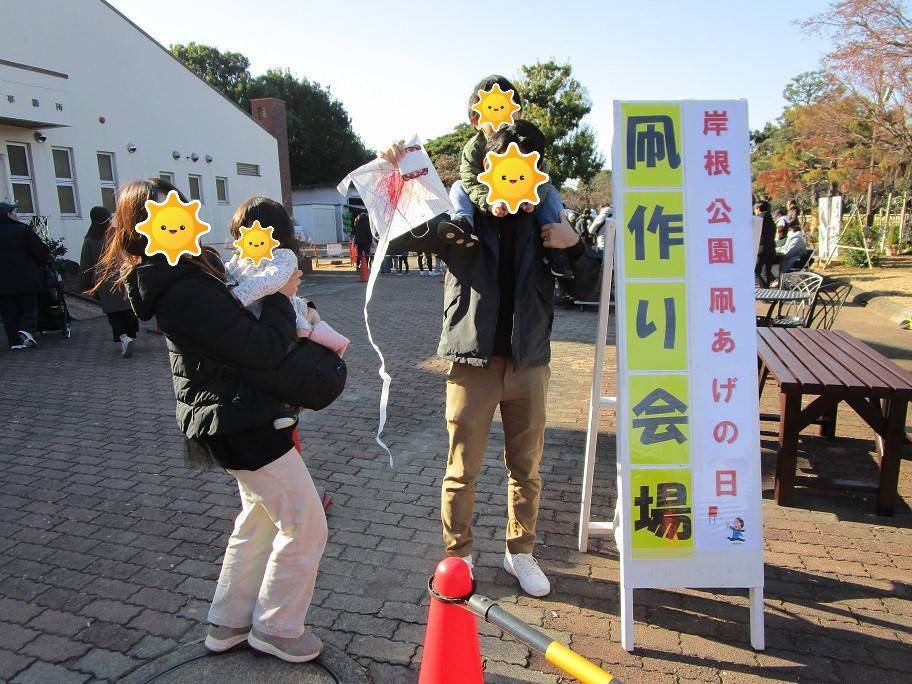 凧あげの日 (4).jpg