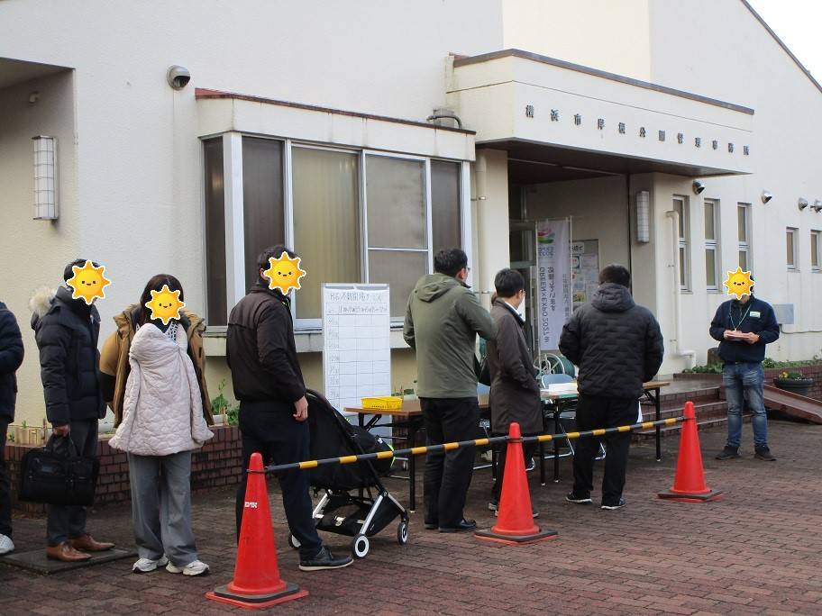 冬期開場サービス (4).jpg