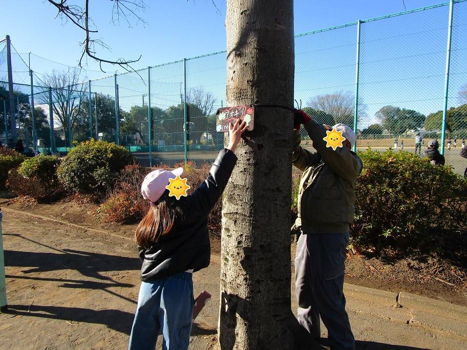 樹名板つくり (9).jpg