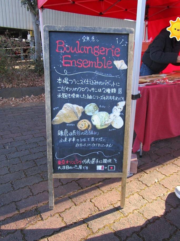 マルシェの写真 (1).jpg