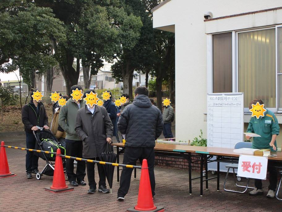 冬期開場サービス (1).jpg