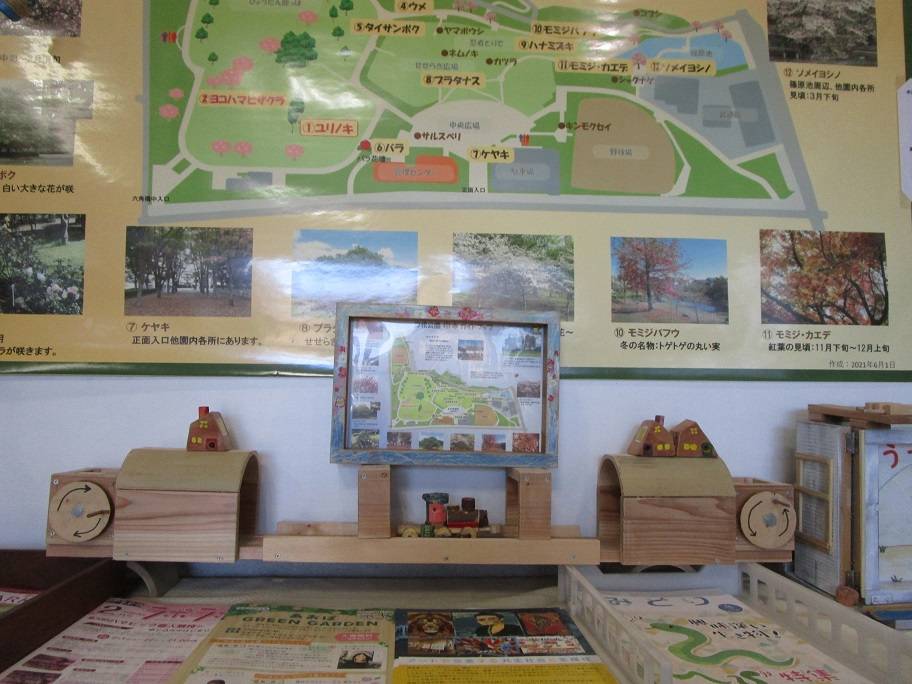 木のおもちゃ (4).jpg