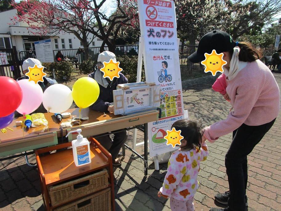 風船くばり (3).jpg