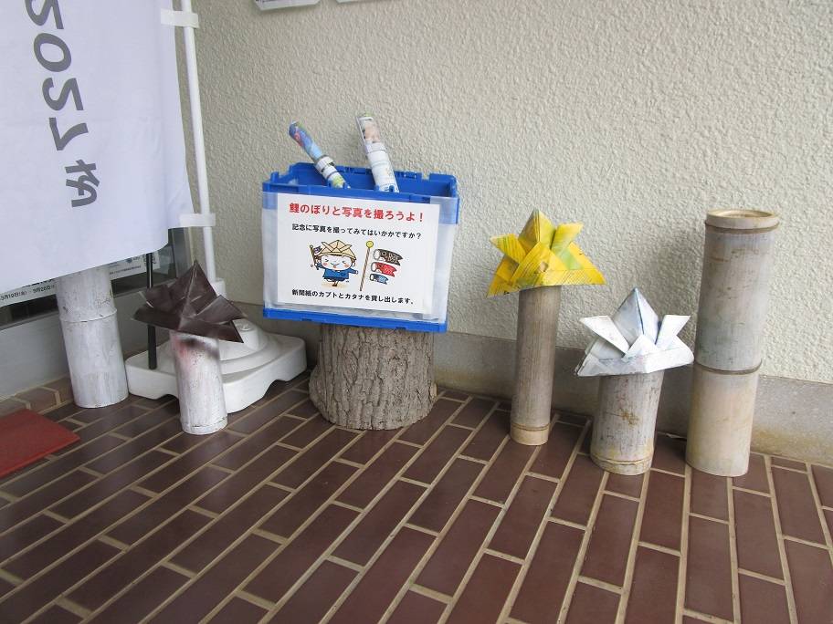 鯉のぼり (2).jpg