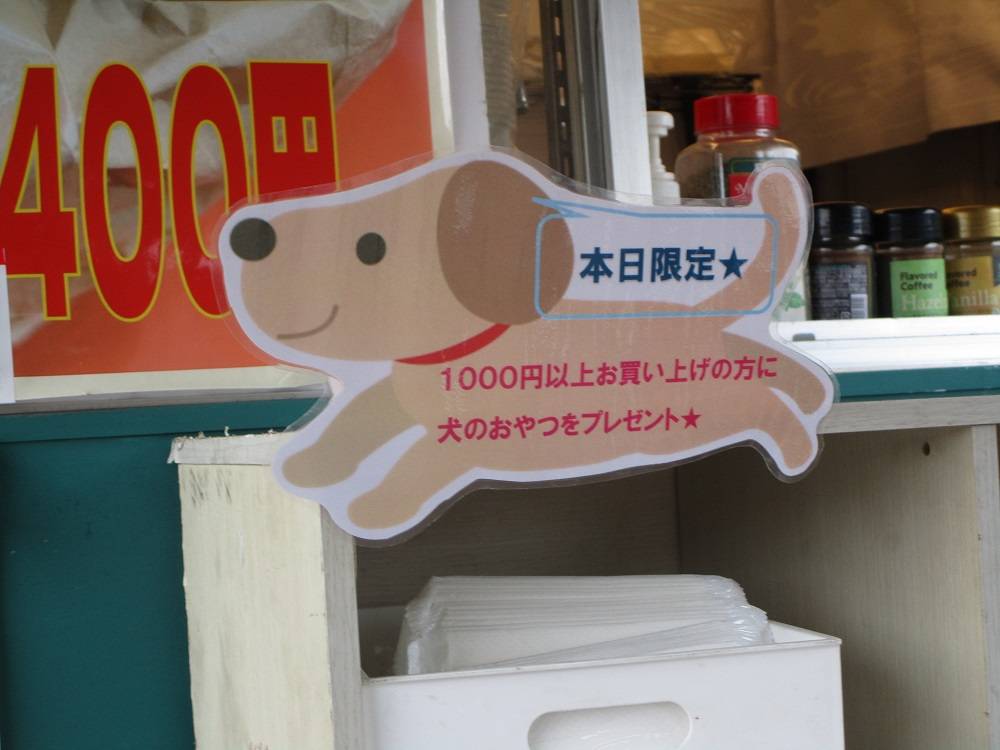 IMG_3457 - コピー.jpg