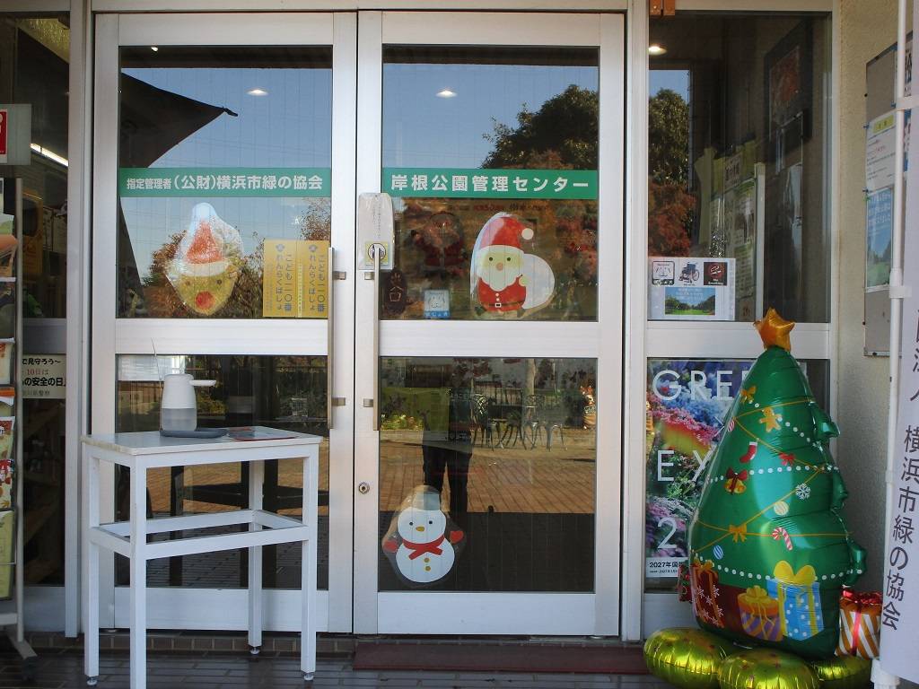 クリスマスの写真 (2).jpg