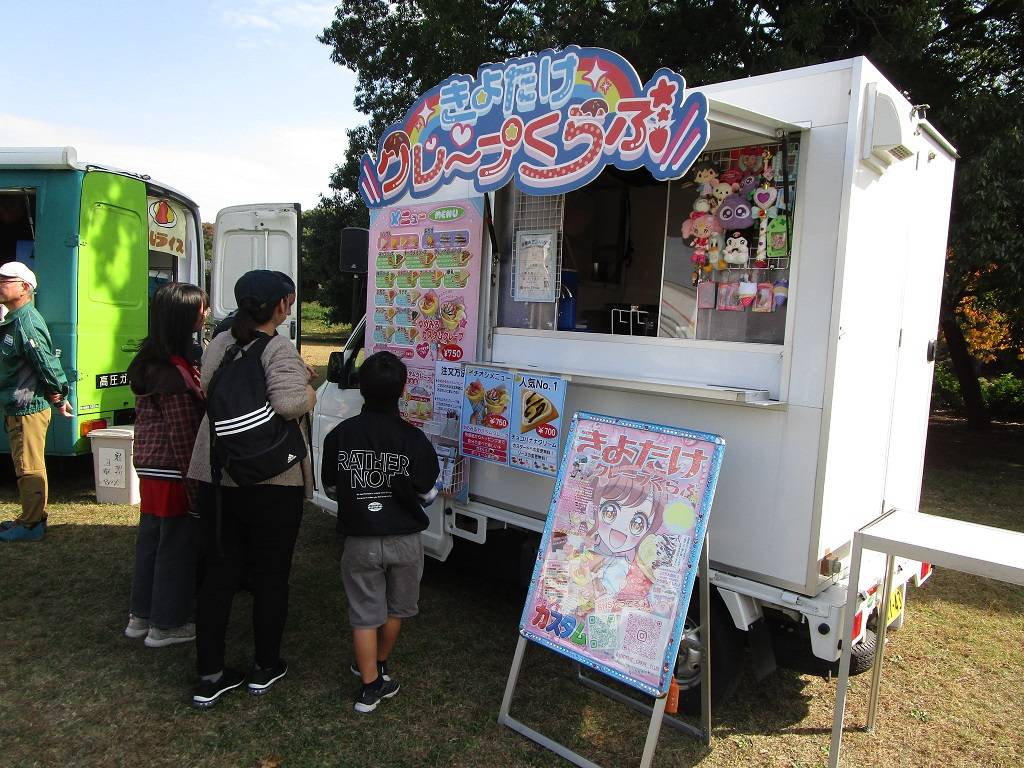 感謝デー (7).jpg