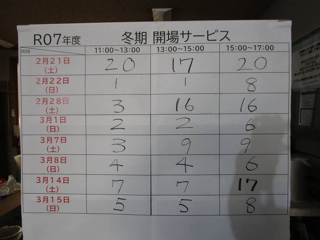 抽選会の写真 (6).jpg