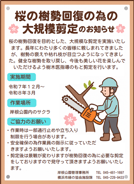 スクリーンショット 2026-01-08 134406.png