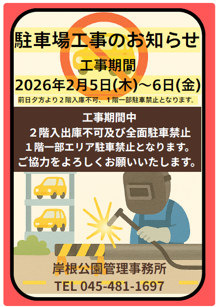 スクリーンショット 2026-01-22 105952.png
