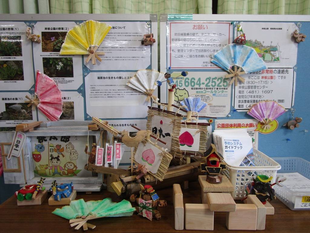 節分の写真 (7).jpg