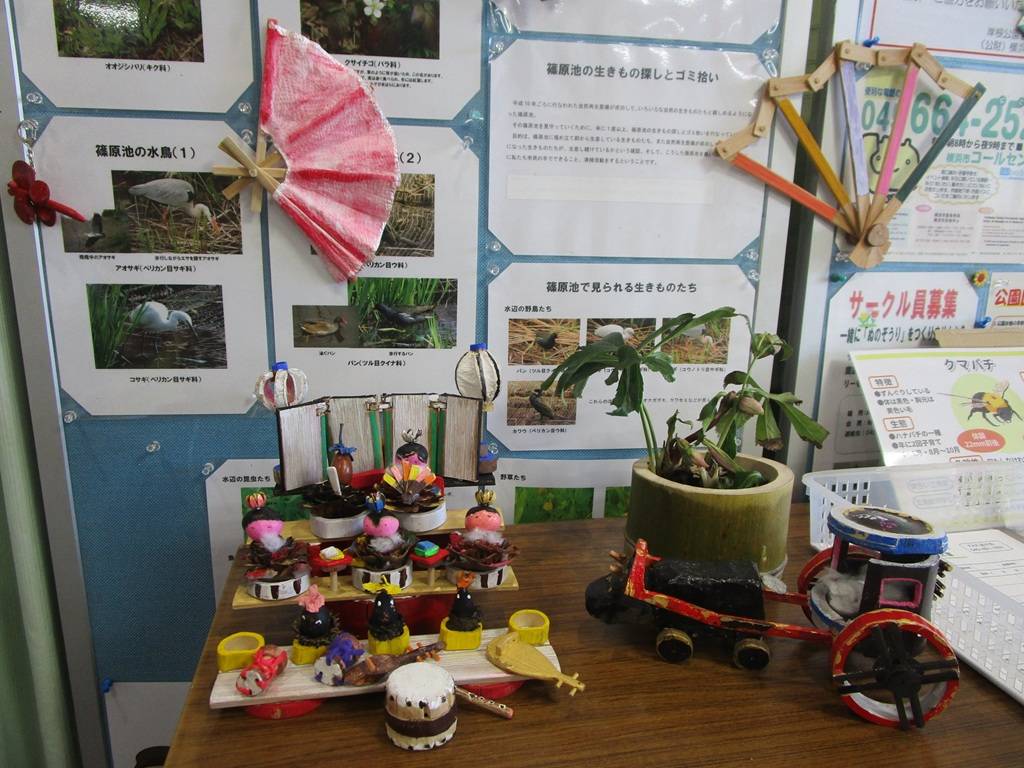 ひな祭り (2).jpg